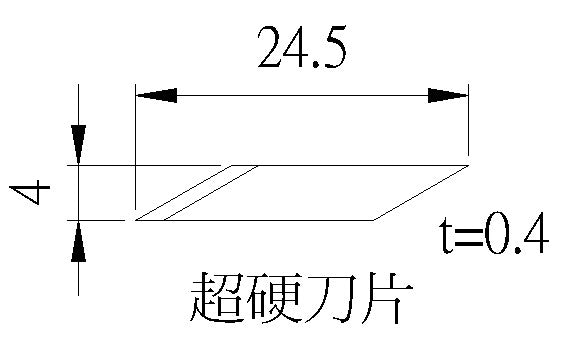 UC-60N Ultrasonic Cutting Tool