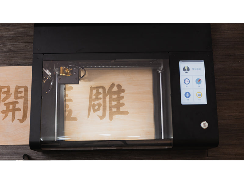 FLUX beamo開蓋套件