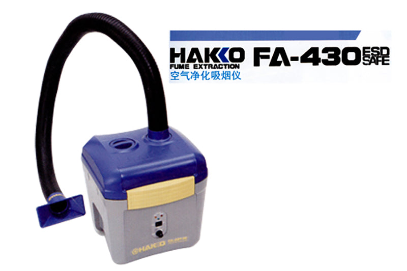 HAKKO FA-430空氣淨化吸煙機