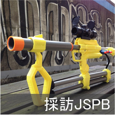 3DMart 三帝瑪這次非常榮幸獨家採訪到風靡於美國的台灣軟彈槍玩具製造商-JSPB，JSPB是JET STREAM PLASTIC BLASTER的縮寫，又稱為發射泡棉子彈，JSPB軟彈槍系列從設計到生產都在台灣完成，並以材料包的方式行銷到全球。