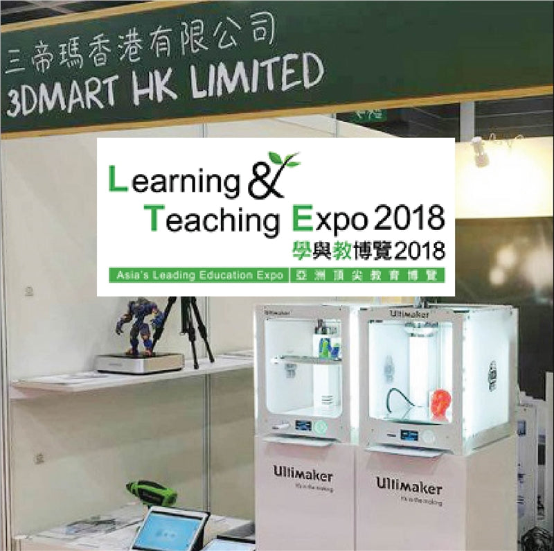 今年12月香港三帝瑪馬不停蹄的參展，期待與各界人士見面並認識大家，12月參加的第二個展覽就是「學與教博覽會」，此展覽為亞洲頂尖教育博覽，提供學校教師及 ...