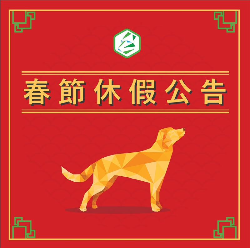 今天就是2/14西洋情人節囉!也是過年前的最後一天上班日 提醒您3DMart 這天只上到12點，下午過後請別來電! ~ 辦公室會沒有人唷!