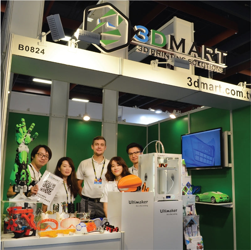 上週3dmart於世貿一館參加為期4天的台北國際汽配展，此展覽聚集許多台灣最主要的汽車零件相關廠商，展區的另一頭同時也展出國際機車產業展，讓參觀者能同時看到汽機車...