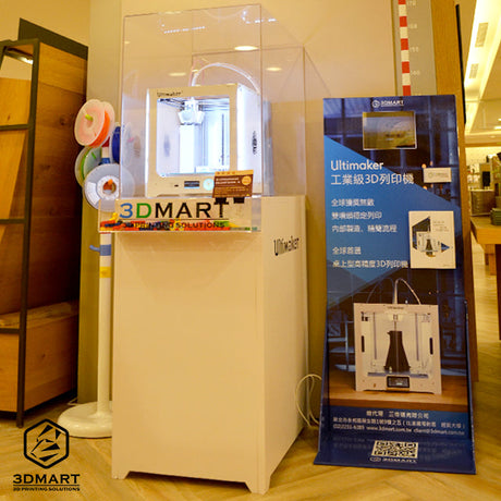 Ultimaker進駐誠品書店！憑雙和誠品消費發票、不限金額，就能免費領取一個3D列印指尖陀螺！無須組裝、四軸可動等你拿！
