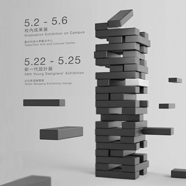 疫情當前，國立台北科技大學 工業設計系開放校內展出，今年工設系共入圍19件作品及23個獎項，除了學生眾多優秀得獎作品、更提供最新Ultimaker 3D列印機製作的紀念周邊！