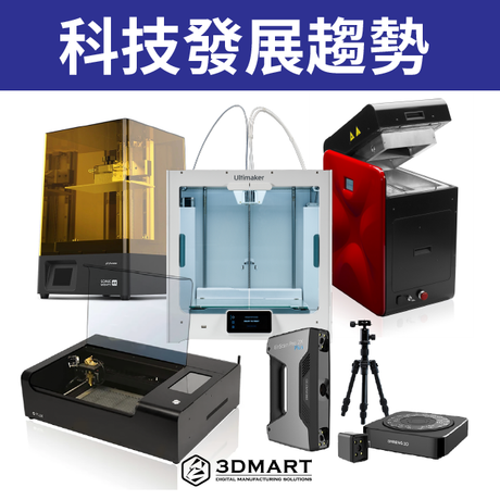 回顧2014年，自三帝瑪公司成立以來即將邁向第七個年頭，廣大顧客的支持與喜愛是我們不斷前進、分享新知及擴增服務的動力。去年受疫情影響，許多中、小企業在這股寒風中轉型求生，三帝瑪參與其中深有感觸，究竟哪些科技應用帶來何種轉變？讓我們從三帝瑪的發展數據帶各位一探究竟！