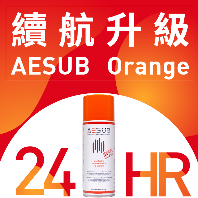 大受好評的AESUB Blue有著自動揮發、無須清潔特性受大眾喜愛。是時候讓我們AESUB Orange登場了！究竟AESUB Orange在維修廠環境如何將BMW 儀錶板進行逆向工程?