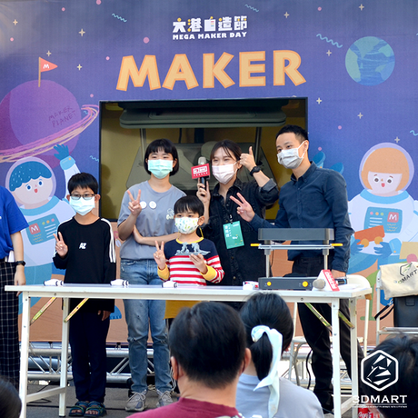 2021年高雄大港自造節「Mega Maker Day」，每年都會聚集一萬多人潮參與，也是各領域設計創客匯集的盛會，不就前在12月初已經圓滿落幕！從攤位上的技術交流、Maker Show迴力車競賽、全彩3D人像掃描互動．．．等，感謝每位前來支持三帝瑪的朋友們，馬上回顧展場精華！