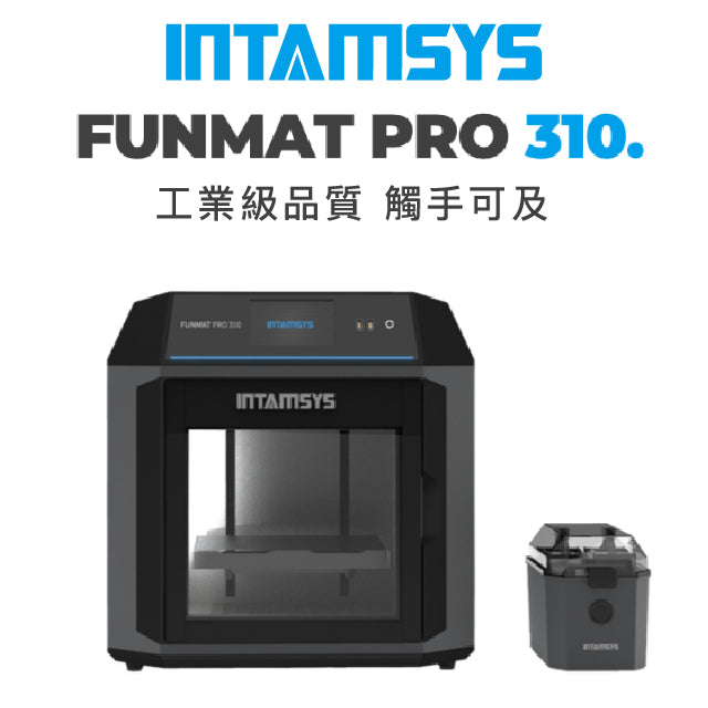 工業3D列印市場目前處於高速成長狀態。FFF作為主流的3D列印技術之一，因其列印材料種類最為豐富，列印件具有優異的力學性能，被認為最有潛力應用於產品批量生產的工藝之一。