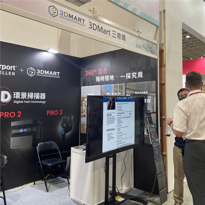 新冠結束後改變人類認知生活方式，為了促進房產、室內設計業的蓬勃力，三帝瑪帶來3D環景掃瞄最重要的虛擬技術，讓你省下更多時間、人力、金錢，一鍵完成身歷真實的空間，本文將探索其技術原理，帶你更了解正夯的3D環景掃描器趨勢!!