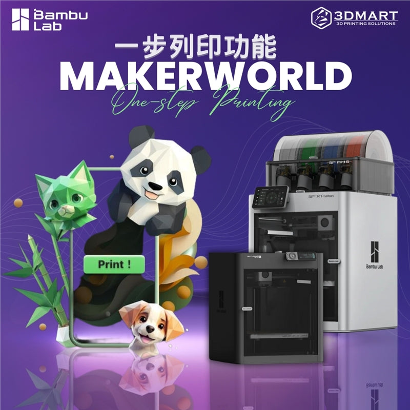 一步列印是一項革命性的新功能，它使 3D 列印比以往任何時候都更容易和更方便。在本文中，我們將介紹它的工作原理及其帶來的好處！