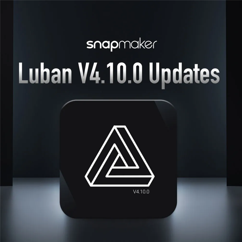 Snapmaker推出Luban 3D列印v4.4.0及雷射v4.10.0，在3D列印功能有巨大的升級變化，馬上一窺有哪些新功能！