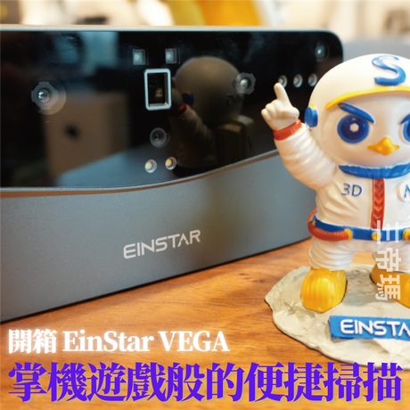 Vega 定位於較新的觸控螢幕的獨立便攜式掃描器市場，其設計靈感顯然來自於智慧型手機和相機的日常使用。