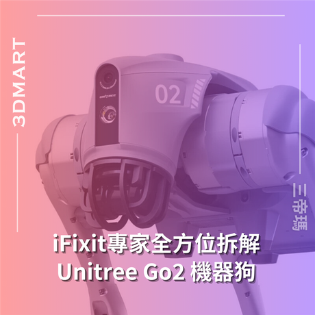 试想一下，只需极低的成本就能拥有一只波士顿动力风格的机器狗。 Unitree Go2 正是这样一款先进、灵活且价格却出人意料的机器人伙伴。它专为研究、教育以及监控、探索等实际用途而打造。仅需 1600 美元起，它就成功开拓了一个独特的市场空间。在这个价位上，几乎找不到能与之匹敌的产品。