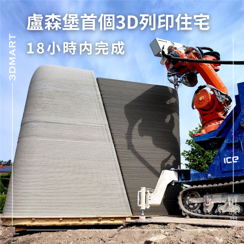 星巴克因其突破性的3D列印門店成為新聞焦點！該公司在德州布朗斯維爾博卡奇卡大道繁忙路段開設的全美首家3D打印店，現已正式投入營運。這間創新門店不僅提供獨特的咖啡體驗，更是尖端3D列印建築技術的實例展示。