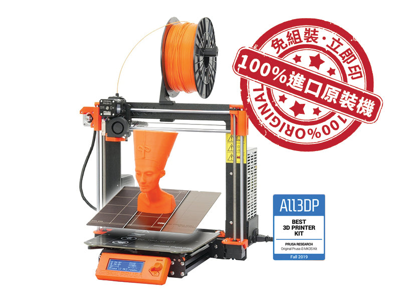 STEAM多元教育組合-基本版