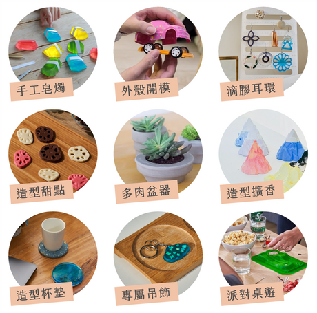 FORMART S智慧真空成型機的成品