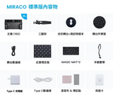 REVOPOINT MIRACO All in One 3D掃描機 自帶螢幕