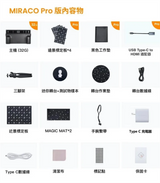 REVOPOINT MIRACO All in One 3D掃描機 自帶螢幕