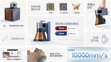 LaserPecker 5 蜂鳥五代 高速雙光源雷雕機