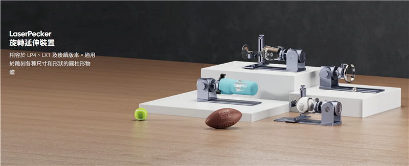 LaserPecker 5 蜂鳥五代 高速雙光源雷雕機 豪華同捆包