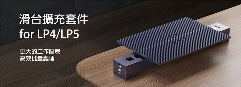 LaserPecker 5 蜂鳥五代 高速雙光源雷雕機 豪華同捆包