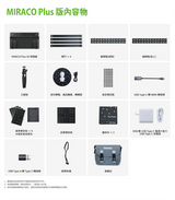 REVOPOINT MIRACO All in One 3D掃描機 自帶螢幕