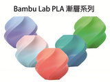 Bambu Lab PLA 系列