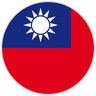 台湾